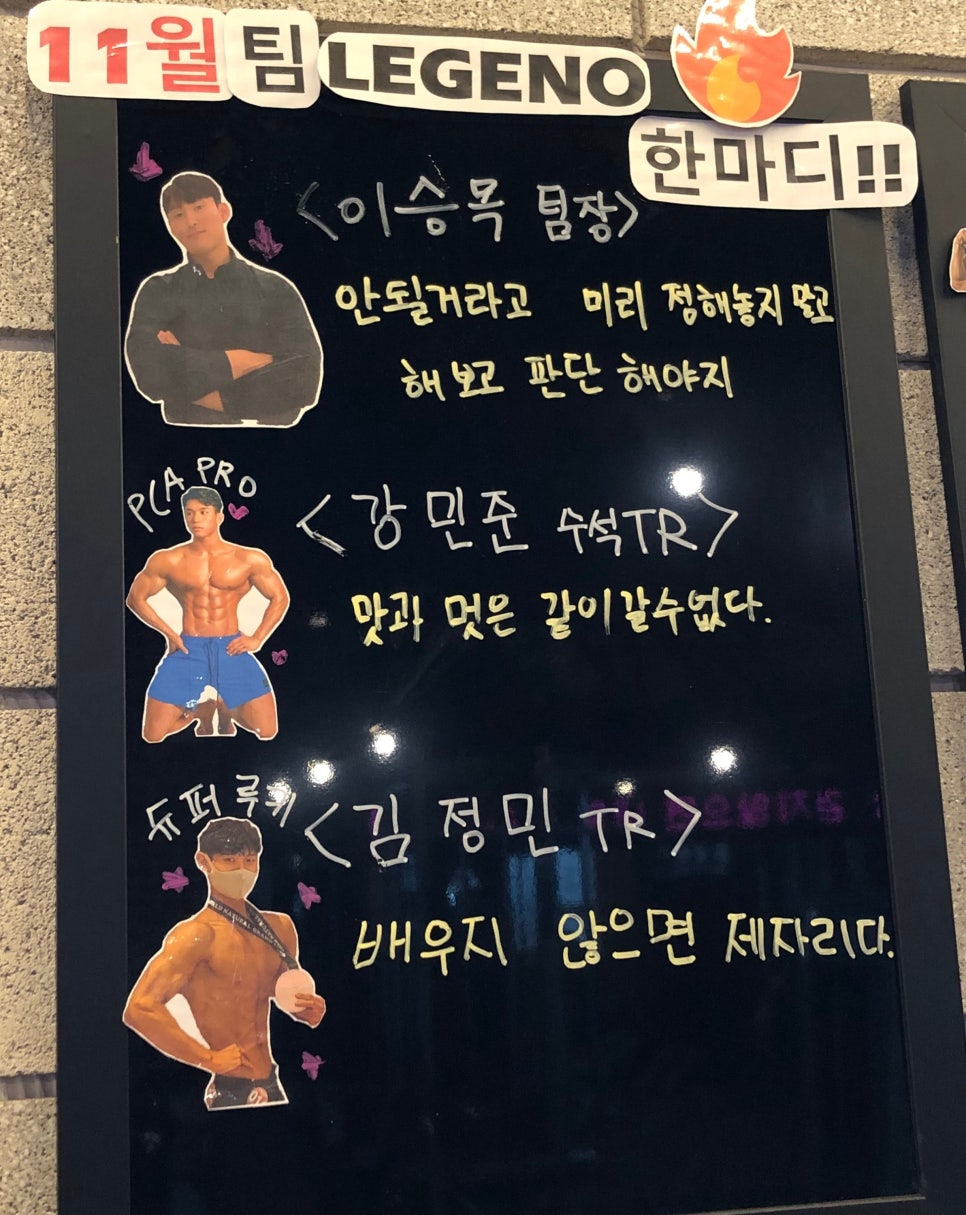 헬스보이짐대전 이미지