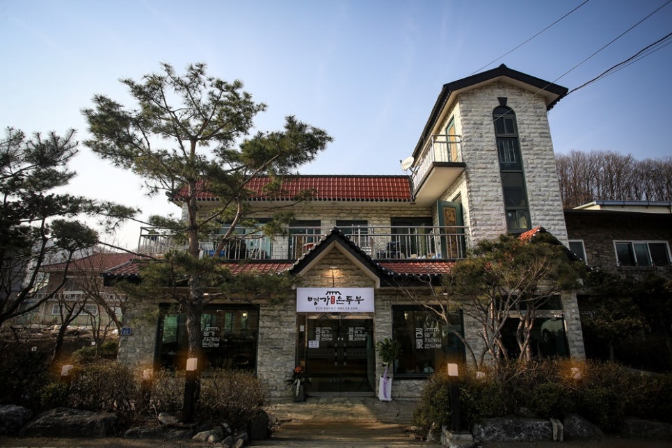 재래식 손두부 이미지