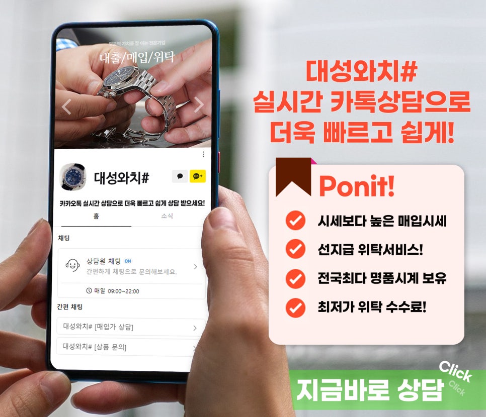대성샾 이미지