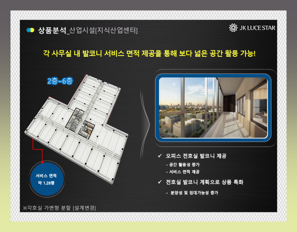 JK정보통신 이미지