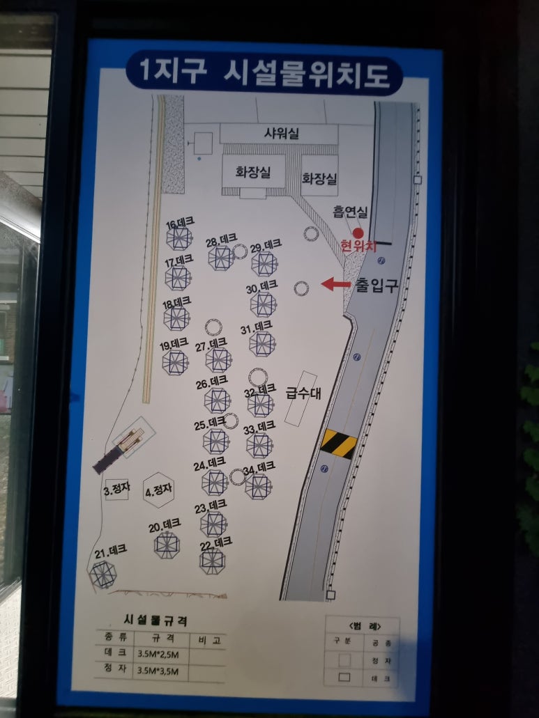 장령산자연휴양림 이미지
