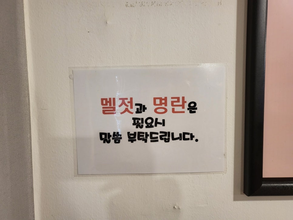복돼지김치찌개 이미지