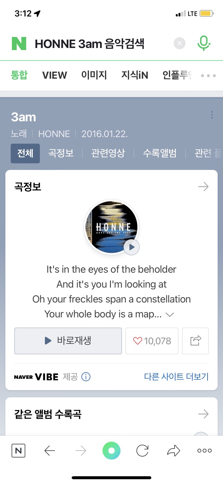 스탠다드피자 이미지