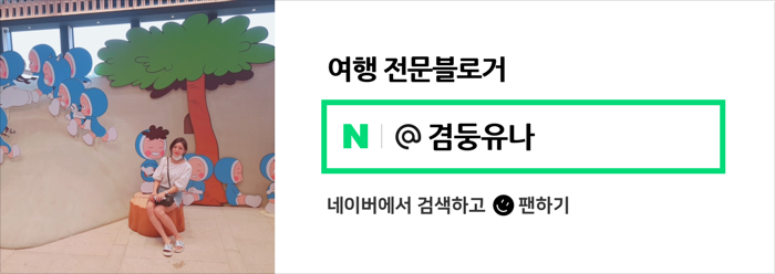 유나커피,맥주 이미지
