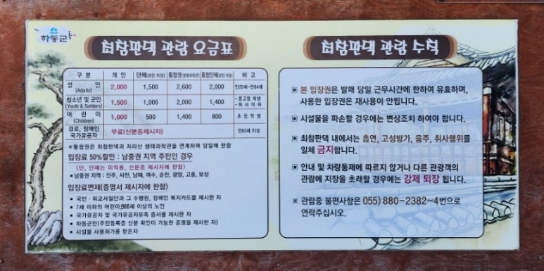 최참판댁삼거리상회 이미지