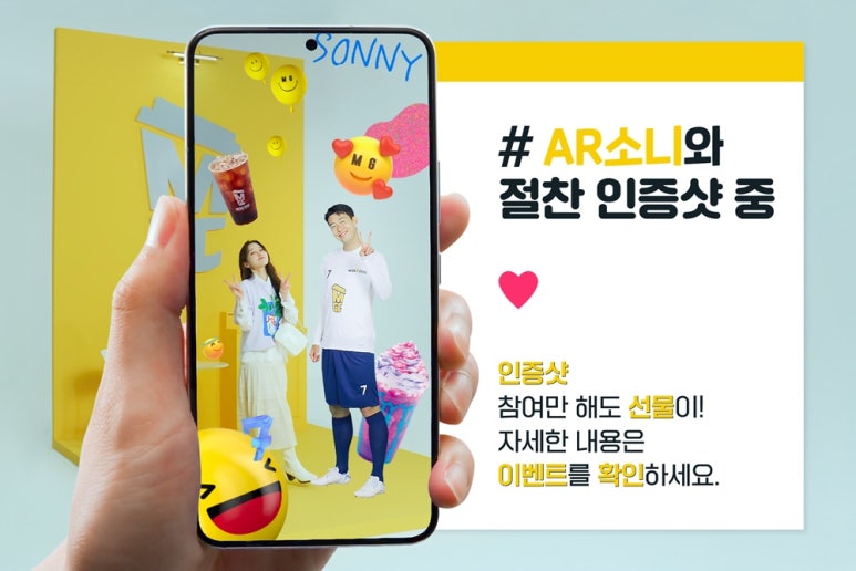 메가엠지씨커피 이미지