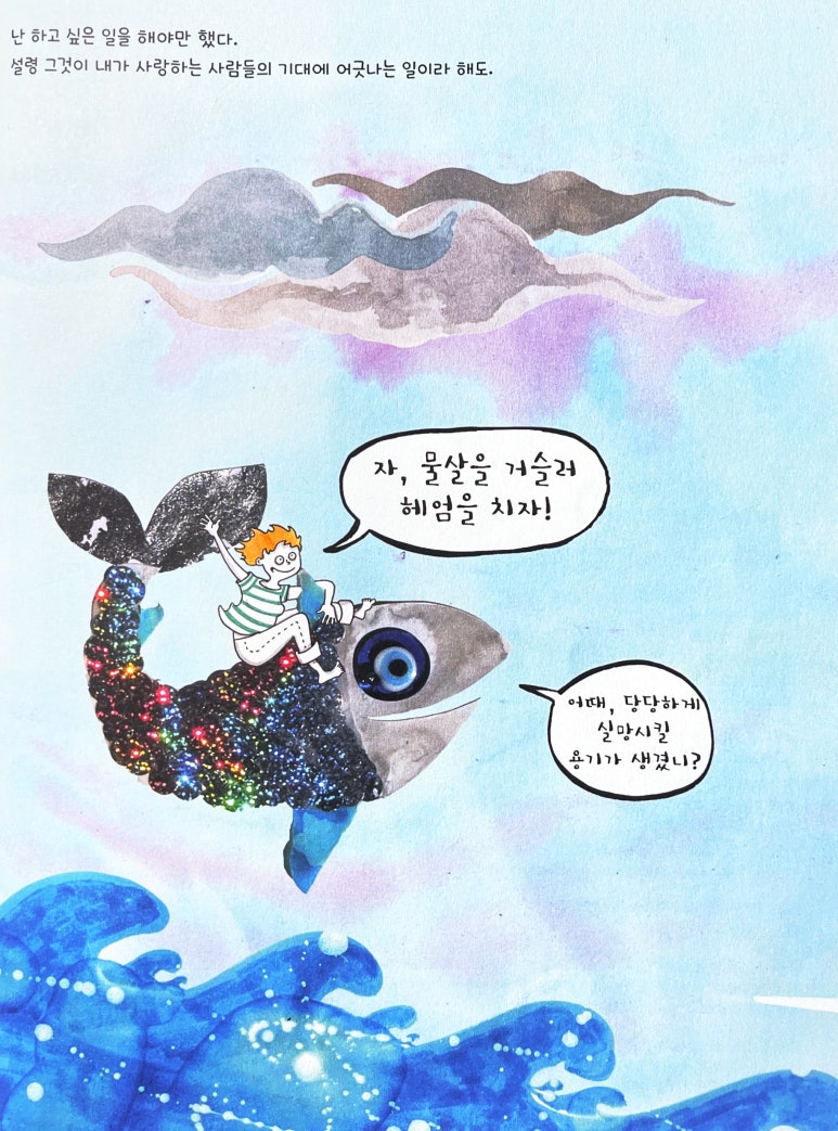 오즈그래픽 이미지