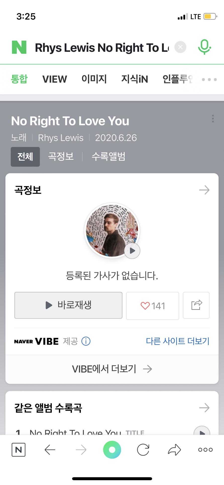 대흥다방 이미지