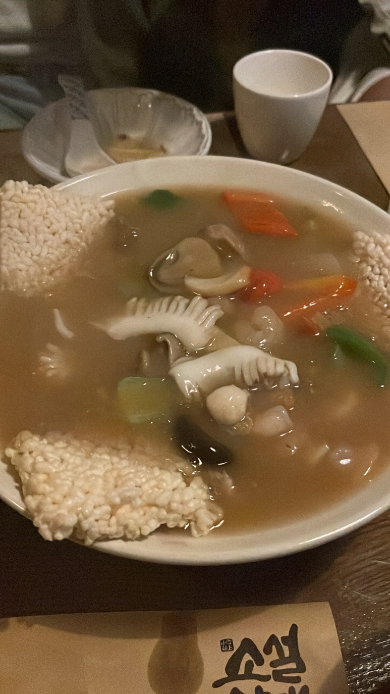 하나상재 이미지
