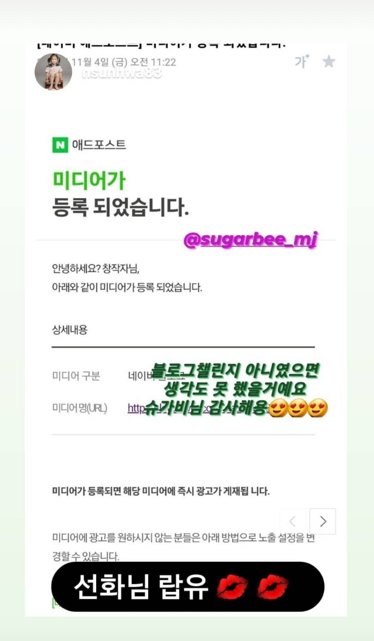 슈가비 이미지