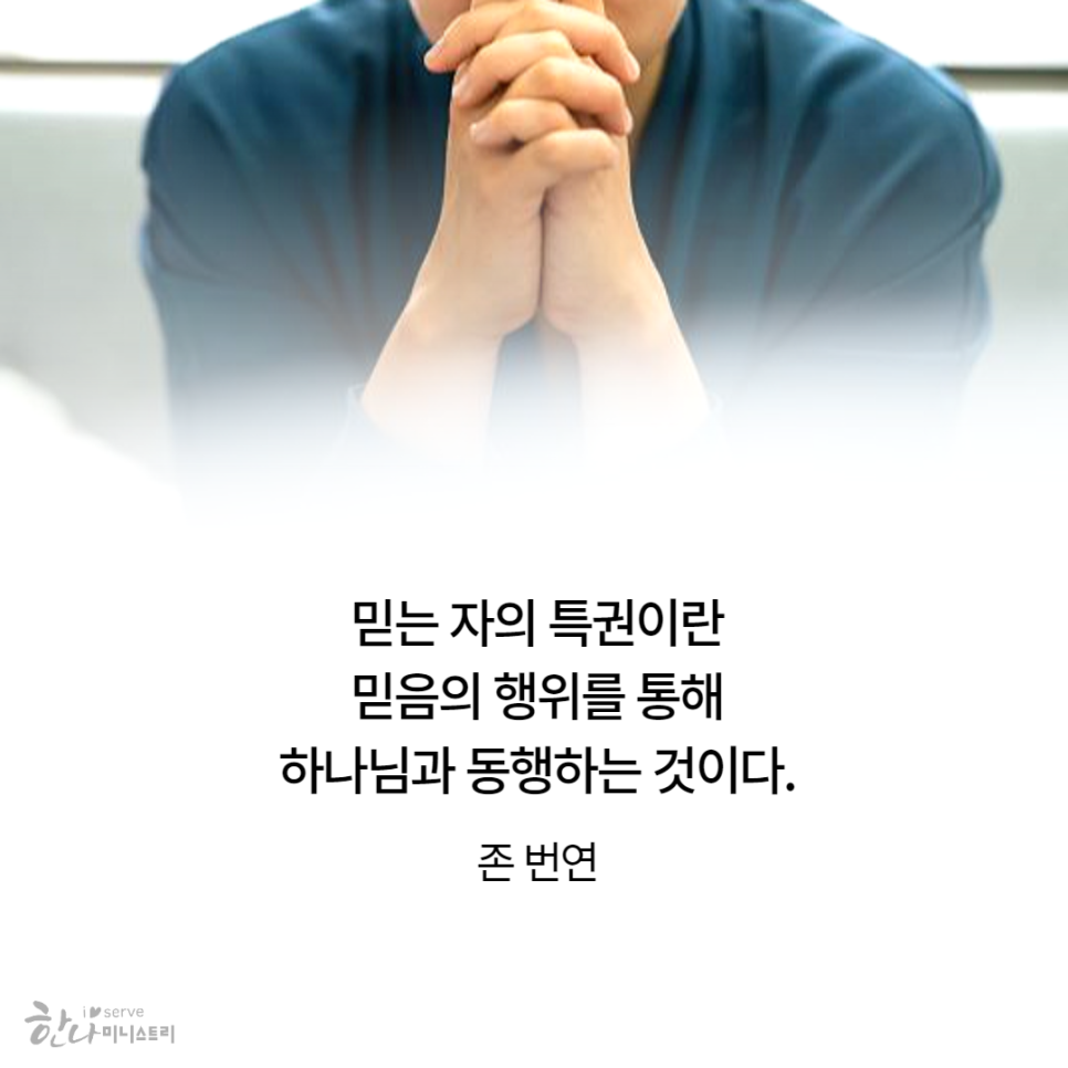 물맷돌 이미지