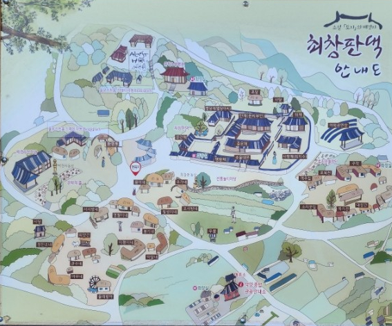 최참판댁삼거리상회 이미지