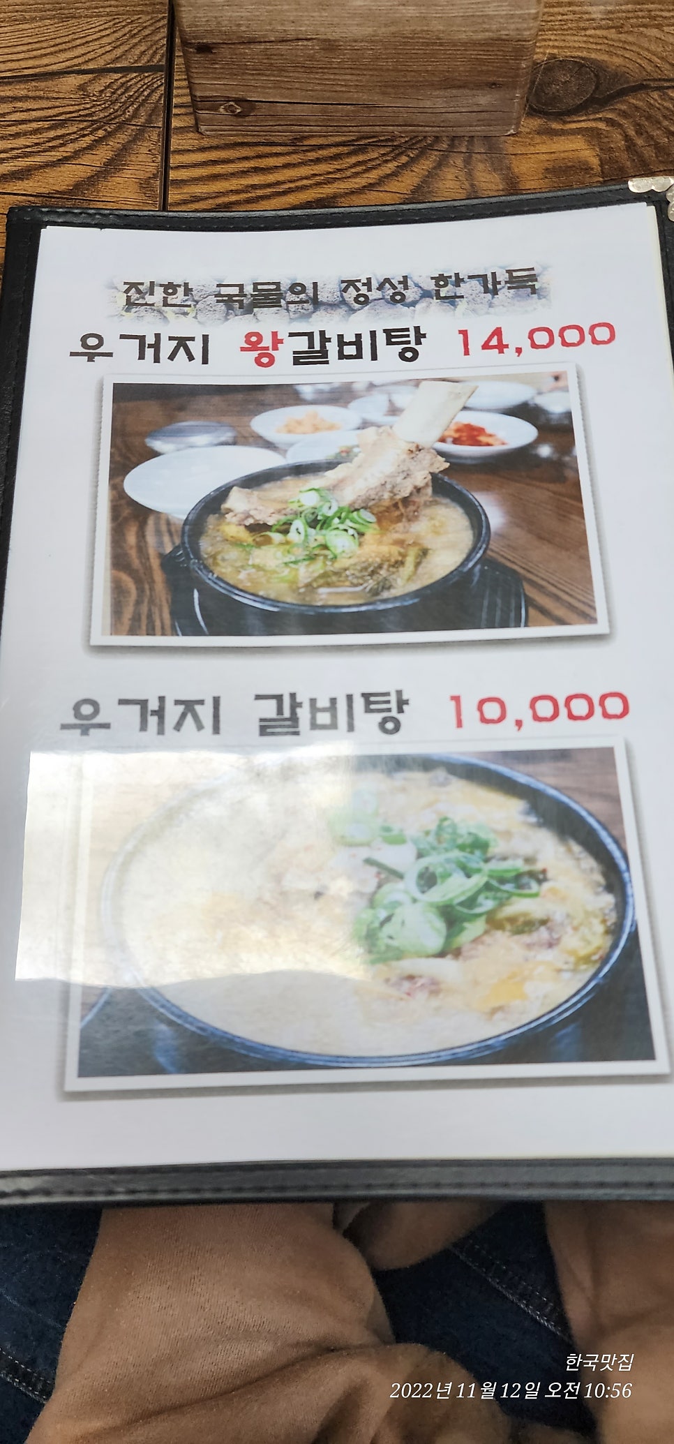 사랑말길100 이미지