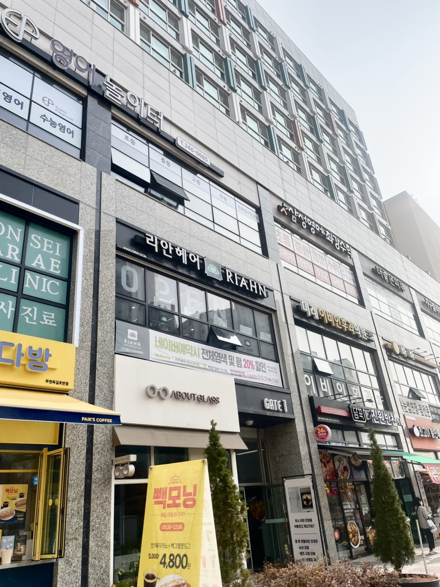 리안헤어옥길아너시티점 이미지