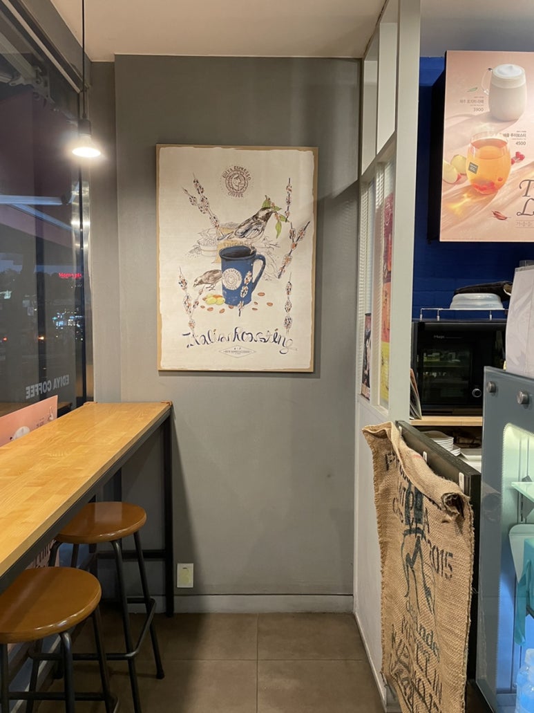 이디야영통 이미지