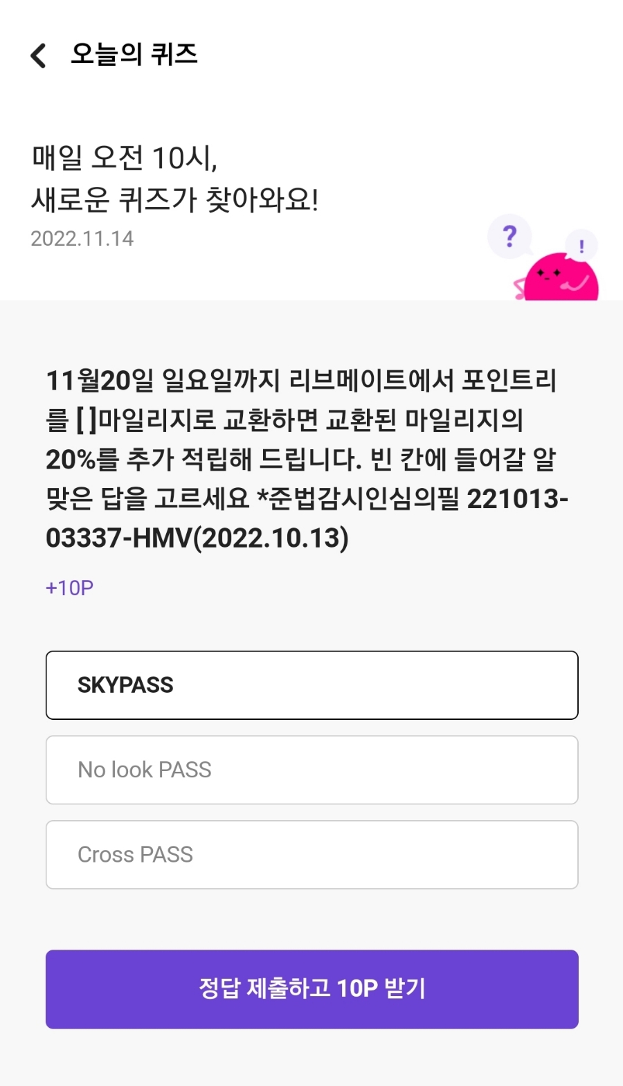 머니메이트 이미지