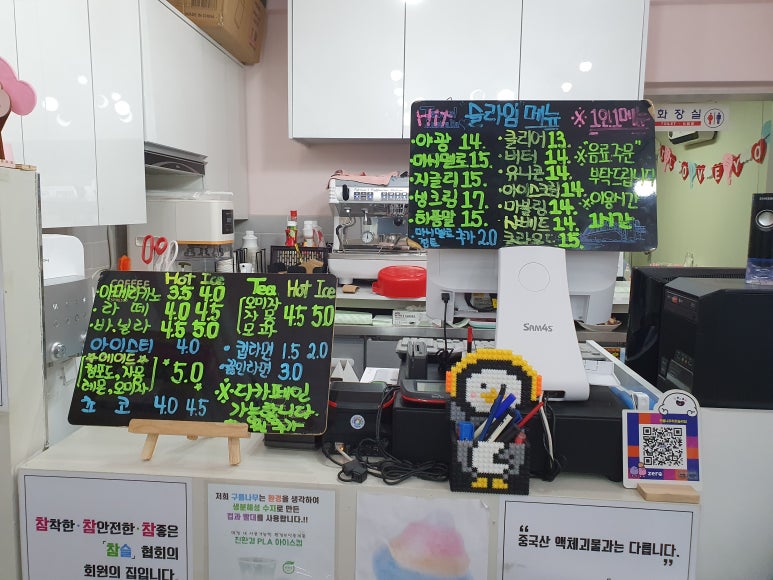 구름슬라임카페 이미지