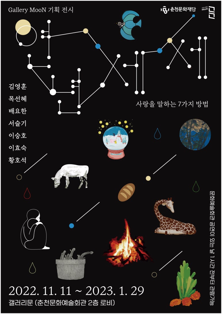 Moon기획 이미지