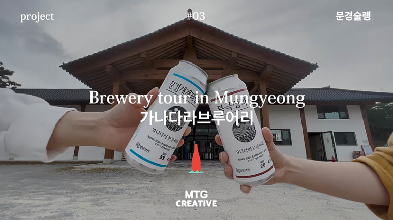 가나다라투어 이미지