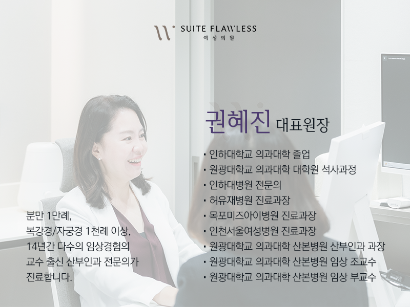 플로리스의원 이미지