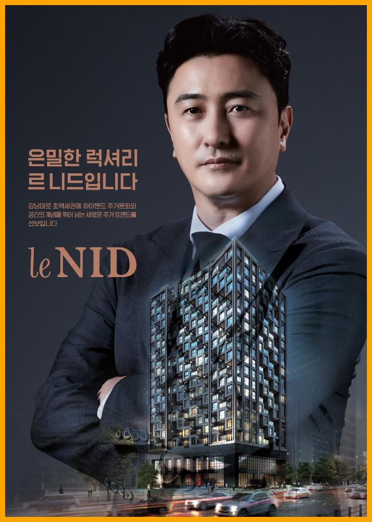 더니드인테리어 이미지