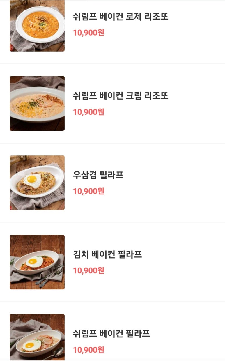 도로시파스타 이미지