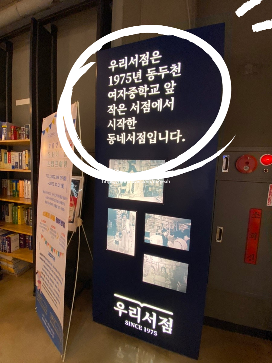 유구서점 이미지