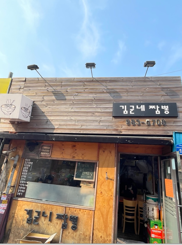 김군네맛있는고기집 이미지