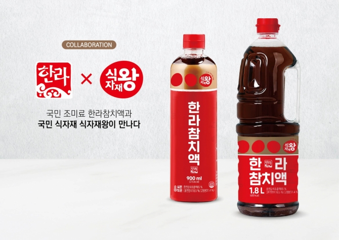 (주)한라식품 이미지