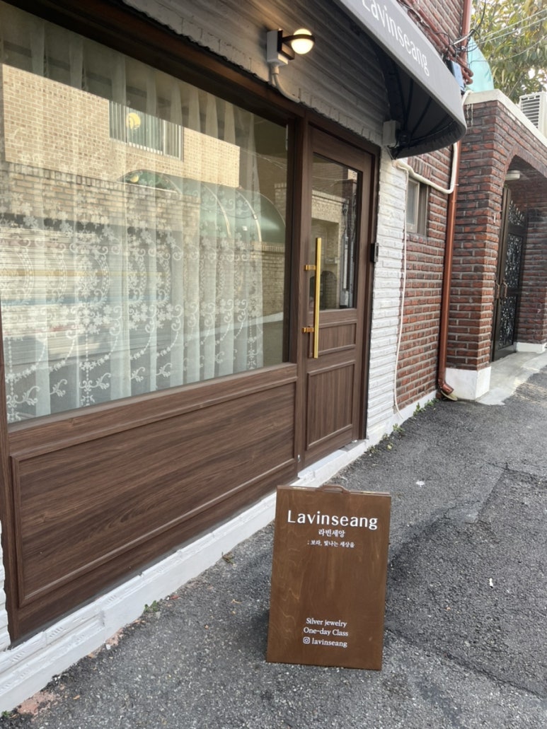 라빈세앙 이미지