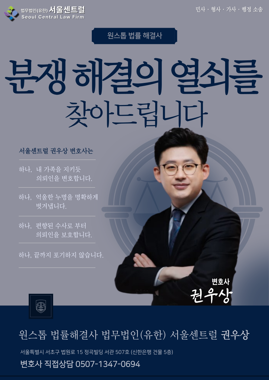 법무법인센트럴 이미지