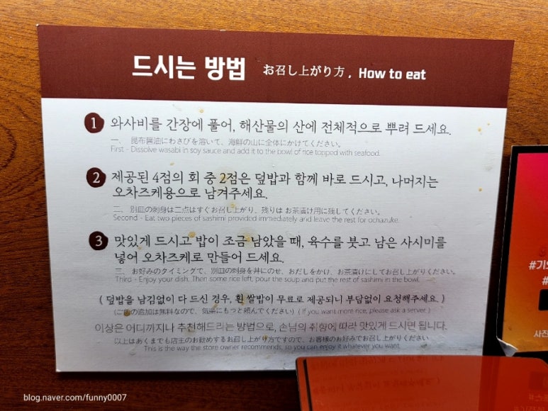 기요향 이미지
