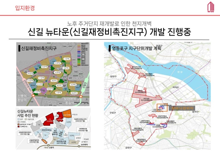 라온아토 이미지