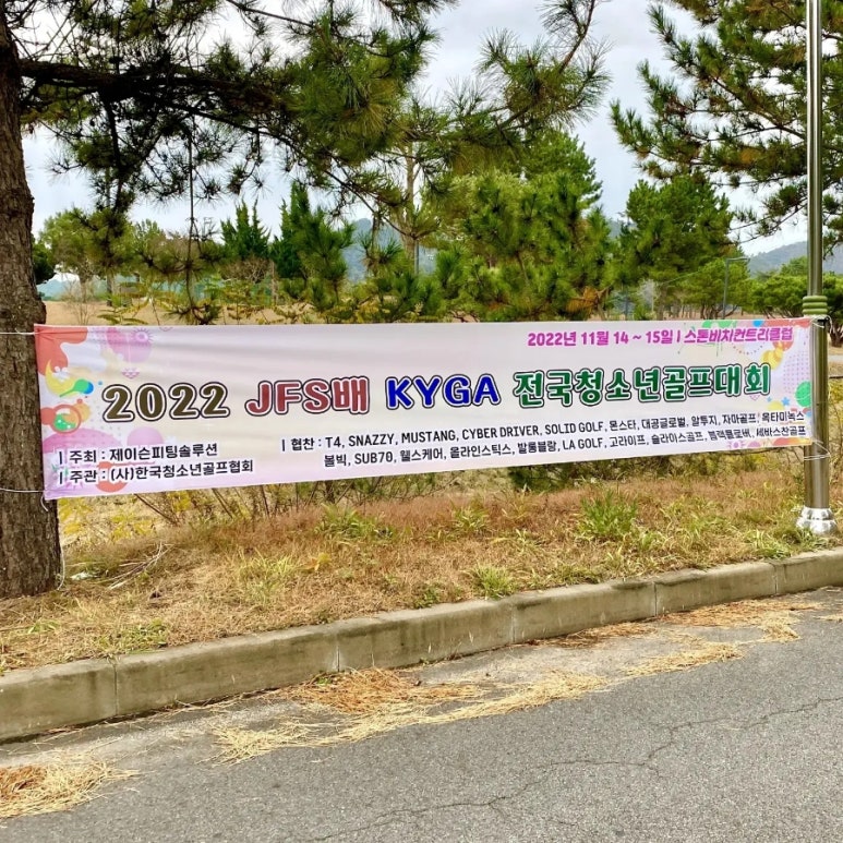 그램골프피팅 이미지