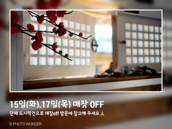 써냐키친 이미지