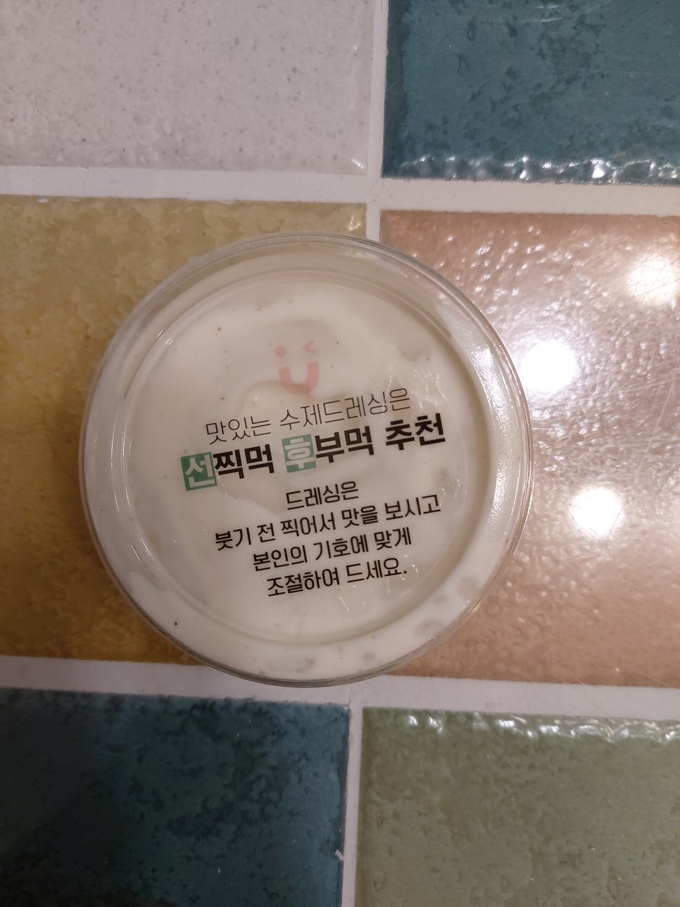 샐러더스 이미지