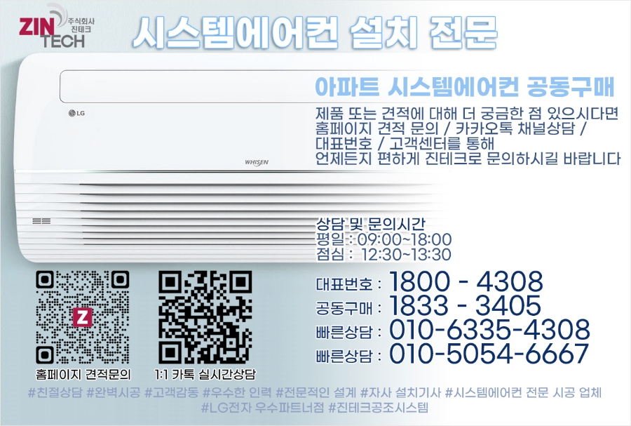 중앙시스템공조 이미지
