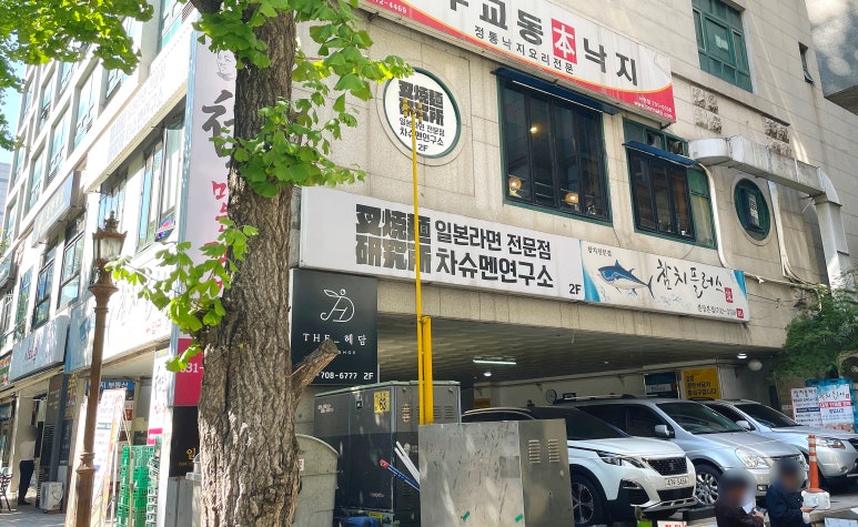 차슈멘연구소 이미지