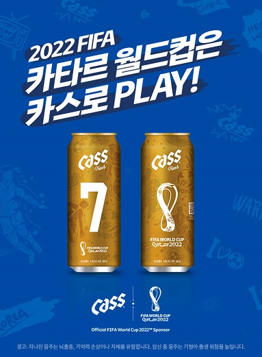 (주)카스 이미지