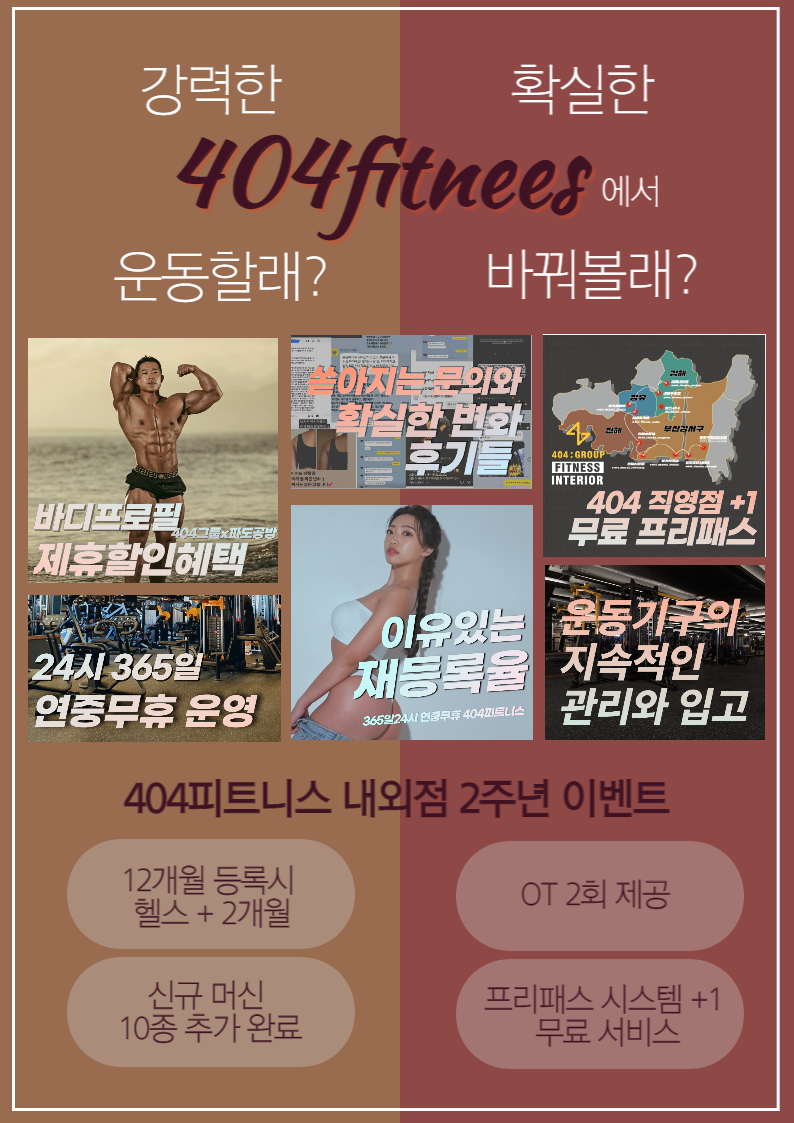 짐키친 김해내외점 이미지