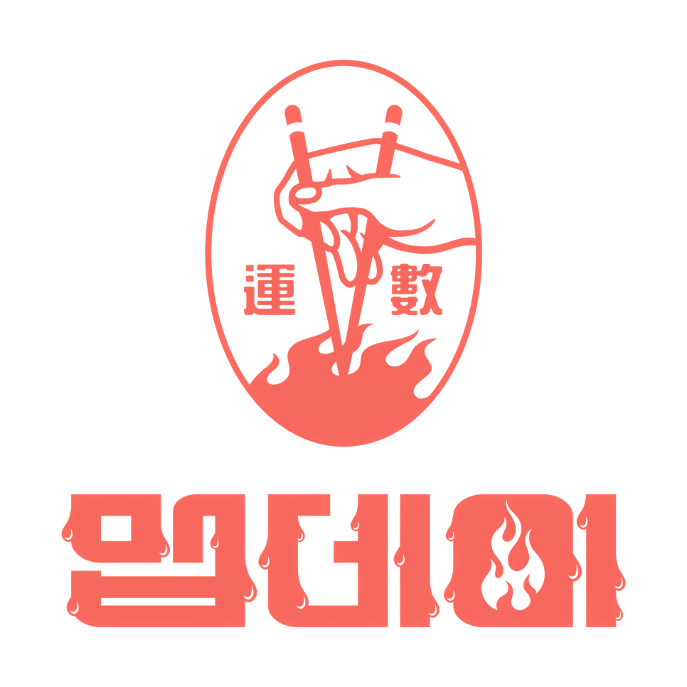 미음제과 이미지