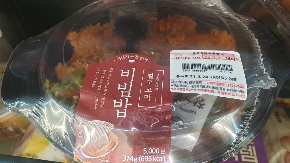 시유편의점 이미지