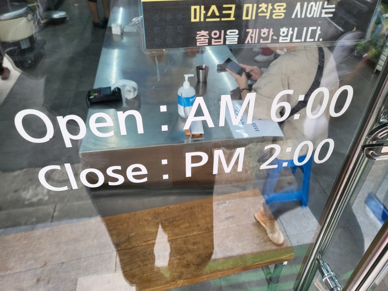 목로해장국 이미지