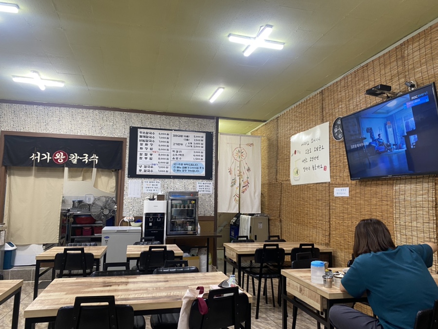서가왕칼국수 이미지