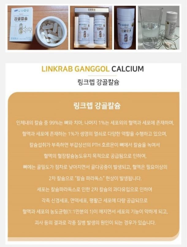 우리미소생활건강 이미지