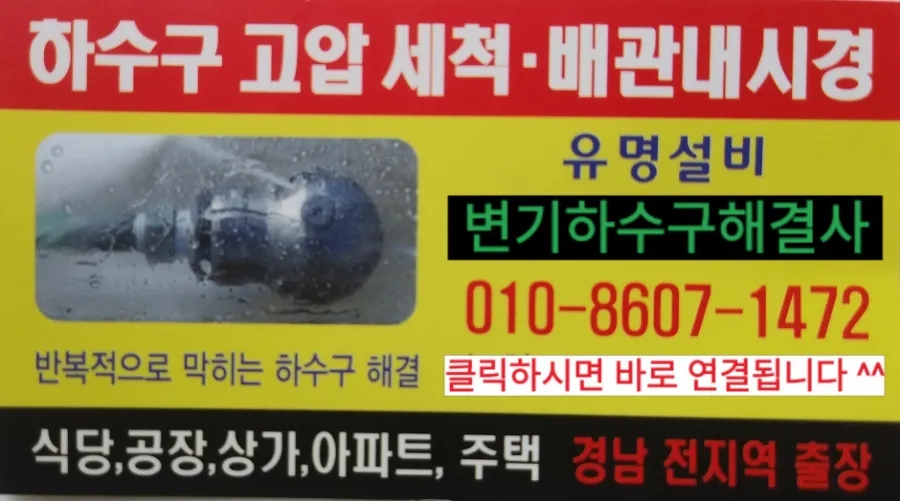 칠서로만구내식당 이미지