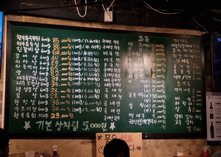 신흥정육 이미지