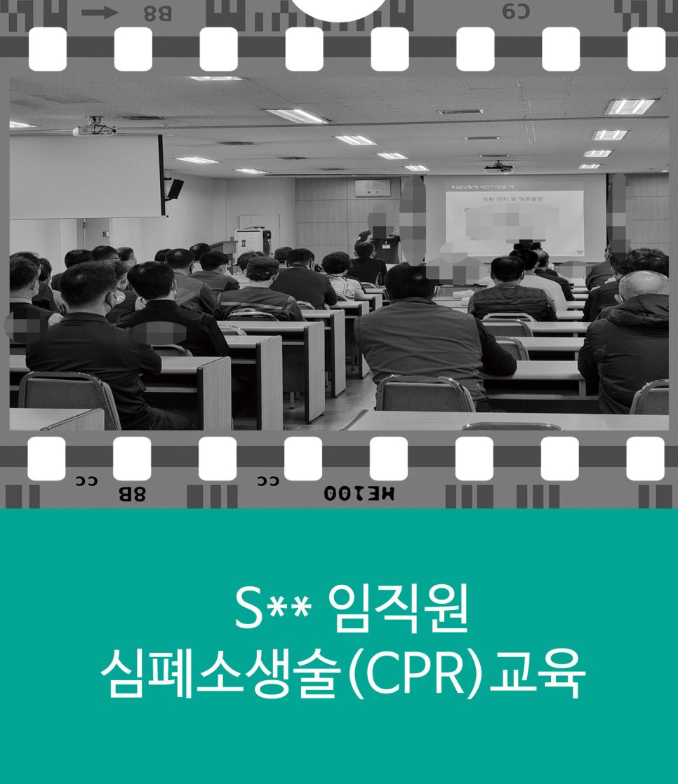 국민안전원 이미지