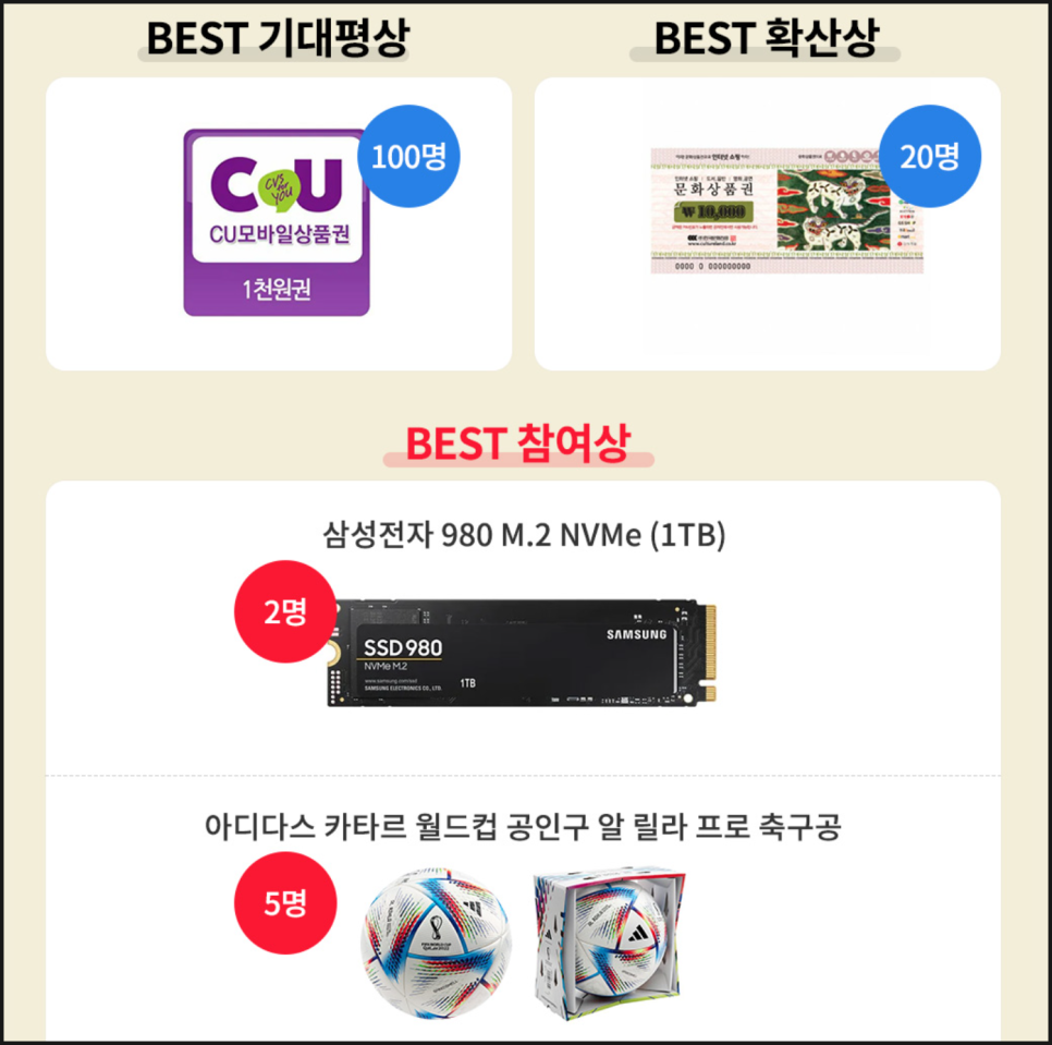 베스트씨앤씨 이미지