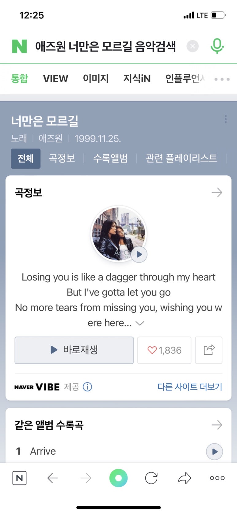 파스타입니다대명점 이미지
